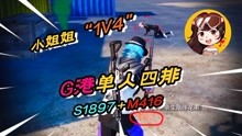 我坦克玩的贼6 