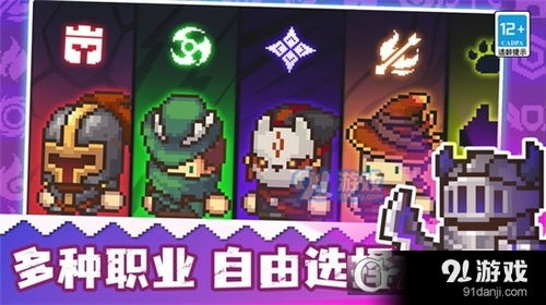 元气战纪下载 