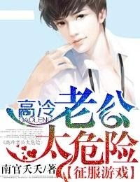 *** 衣服游戏iOS版 *** 衣服游戏iOS版