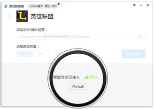 藏宝湾游戏 
