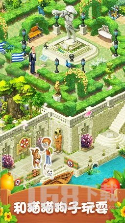 花园甜蜜设计梦幻花园 