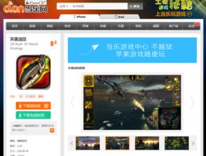 人类游乐场4 
