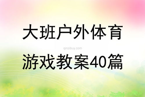 躺平发育游戏破解版无限金币 躺平发育游戏破解版无限金币