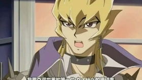 魔龙霸主 