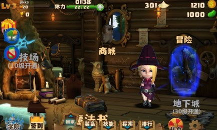 阳阳双语早教魔法学院 