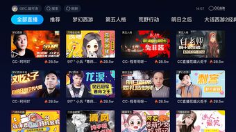 什么什么里奥冒险 