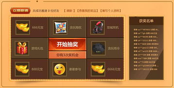 4399和贪玩游戏,携手共创欢乐电竞新篇章