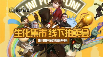 外卖小哥环游记 