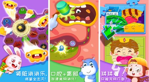 口袋妖怪无限融合5.0汉化版 