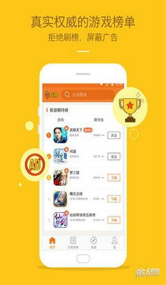oppo游戏中心安装最新版 