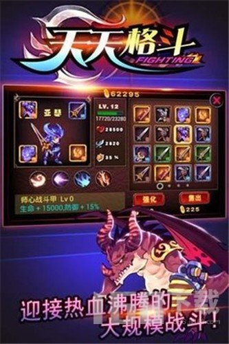 战机联机战斗中文破解版 