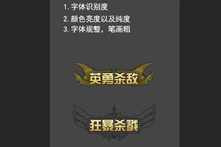游戏ui字体,字体设计在游戏视觉体验中的关键作用