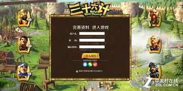 yowa云游戏网页版下载 