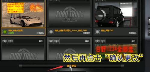 碰碰小车车游戏手机版下载v1.0 