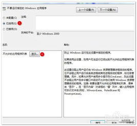 大字体设置 
