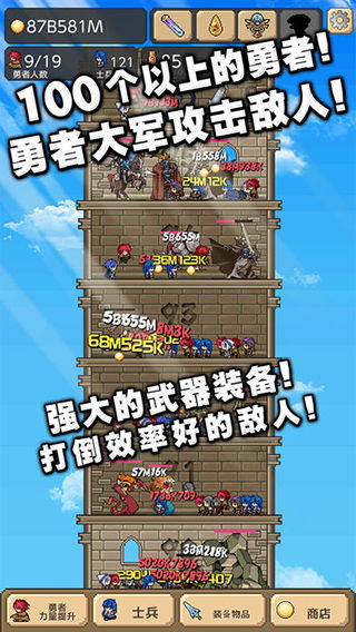 将军请挂机游戏手机最新版2024下载安装 