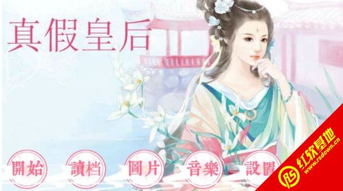 绿色兵团单机游戏下载 