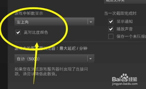 帧数助手 