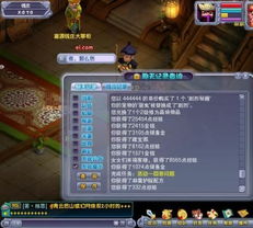乐乐游戏免费安装2024 