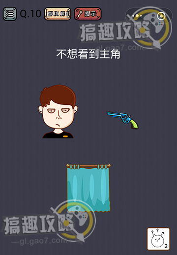 最囧游戏3 