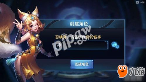 重名查询 