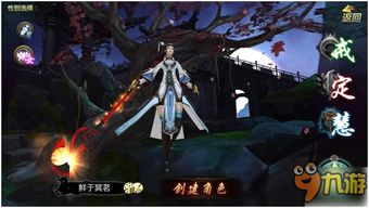 这是什么梗小游戏手机版2024下载安装官方版 