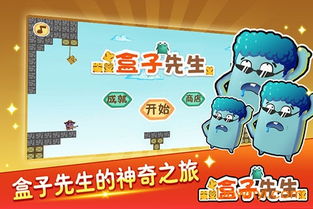 特工兔子先生 