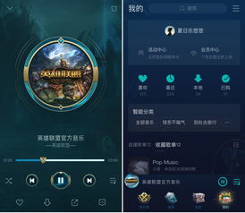 嗨瑶音乐网免费下载 