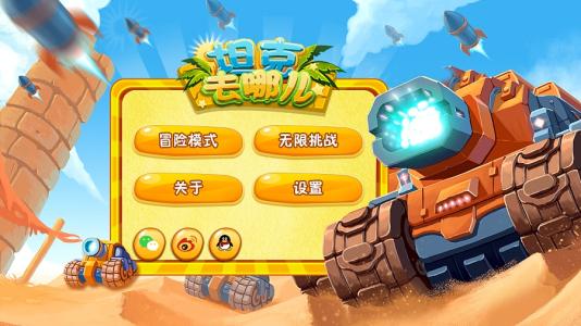娃娃屋游戏 [][][] 全部解锁 