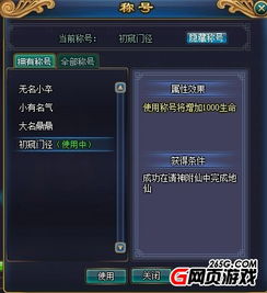 王者荣耀心名字生成 