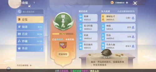 定时自动触发器 