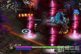 战天神游戏,神魔争霸的奇幻征程
