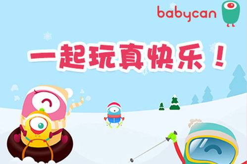情感互动游戏,探索互动游戏中的心灵共鸣之旅
