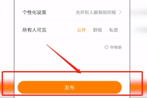 快手如何录制游戏视频,轻松捕捉精彩瞬间