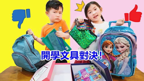 开学互动游戏,欢乐满园——开学互动游戏精彩回顾