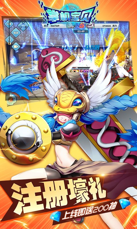 掌机宝贝最新版 