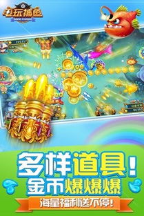 电玩大咖 