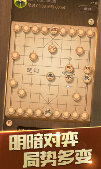 完美 [][][] 她又没猜到结局游戏最新版 