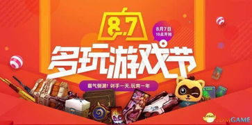 多玩我的世界盒子旧版 