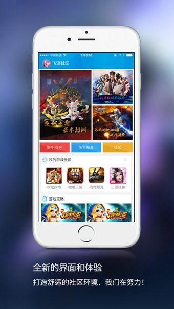 木筏求生漂流游戏安装官方版v1.0.1129下载 