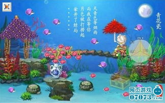 PsychicIdle超能力者养成游戏手机最新版2024下载安卓版 