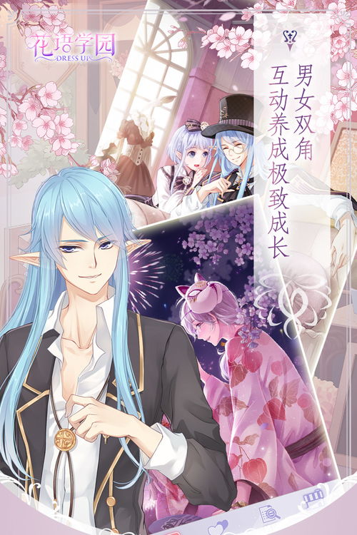 在有魔法少女的学校游戏汉化版 