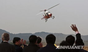 帝国神鹰飞行中队小游戏官网版2024下载 