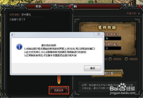 自动异议网页版 