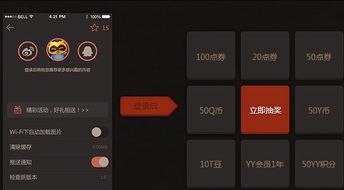 爱吾游戏盒官方版网站下载 