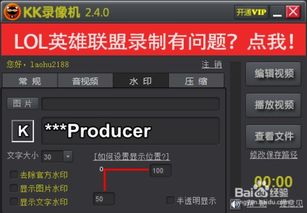 怎么可以录制游戏,掌握高效游戏录制技巧