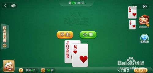 微信打牌游戏,指尖上的欢乐竞技场