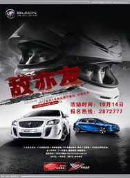 s弯模拟游戏,s弯模拟游戏惊险体验全解析