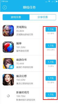 2016能挣钱的手机游戏,指尖上的财富盛宴