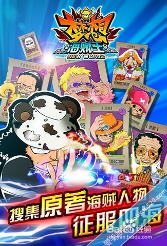 水手之梦游戏,航海探险的奇幻旅程